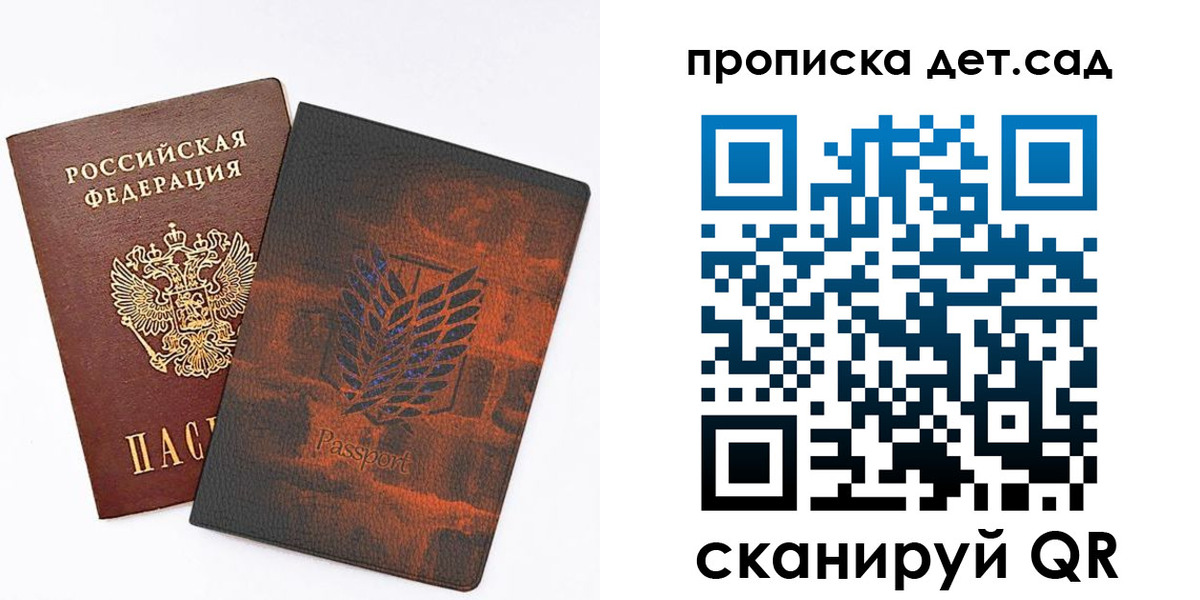 найти адрес прописки в Смоленске